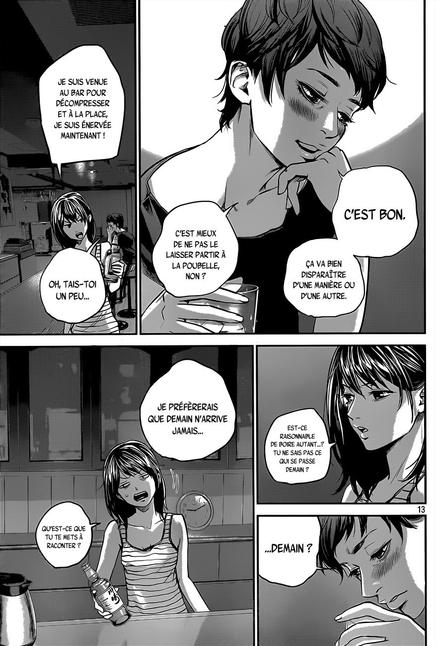 Read Hare-Kon vf Manga Online
