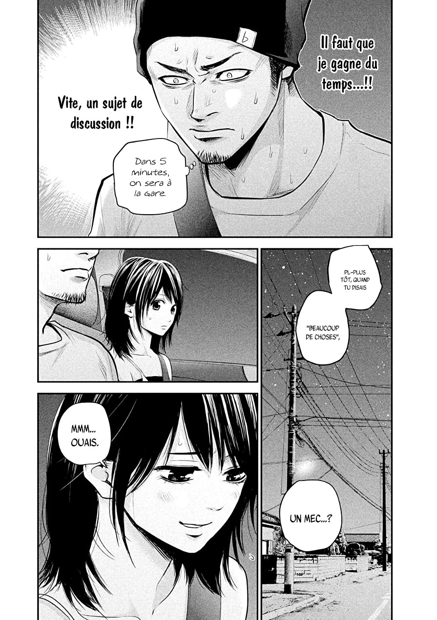 Read Hare-Kon vf Manga Online