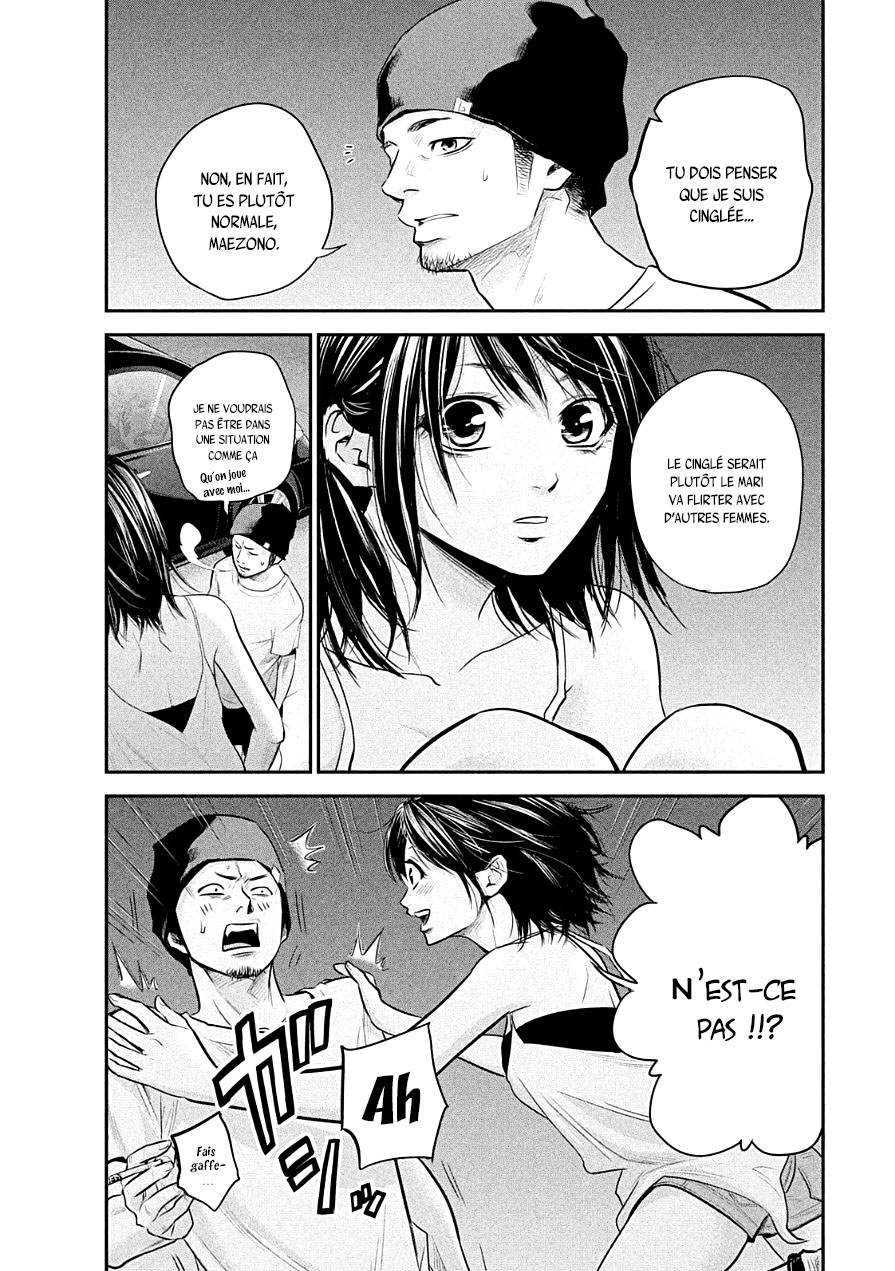 Read Hare-Kon vf Manga Online