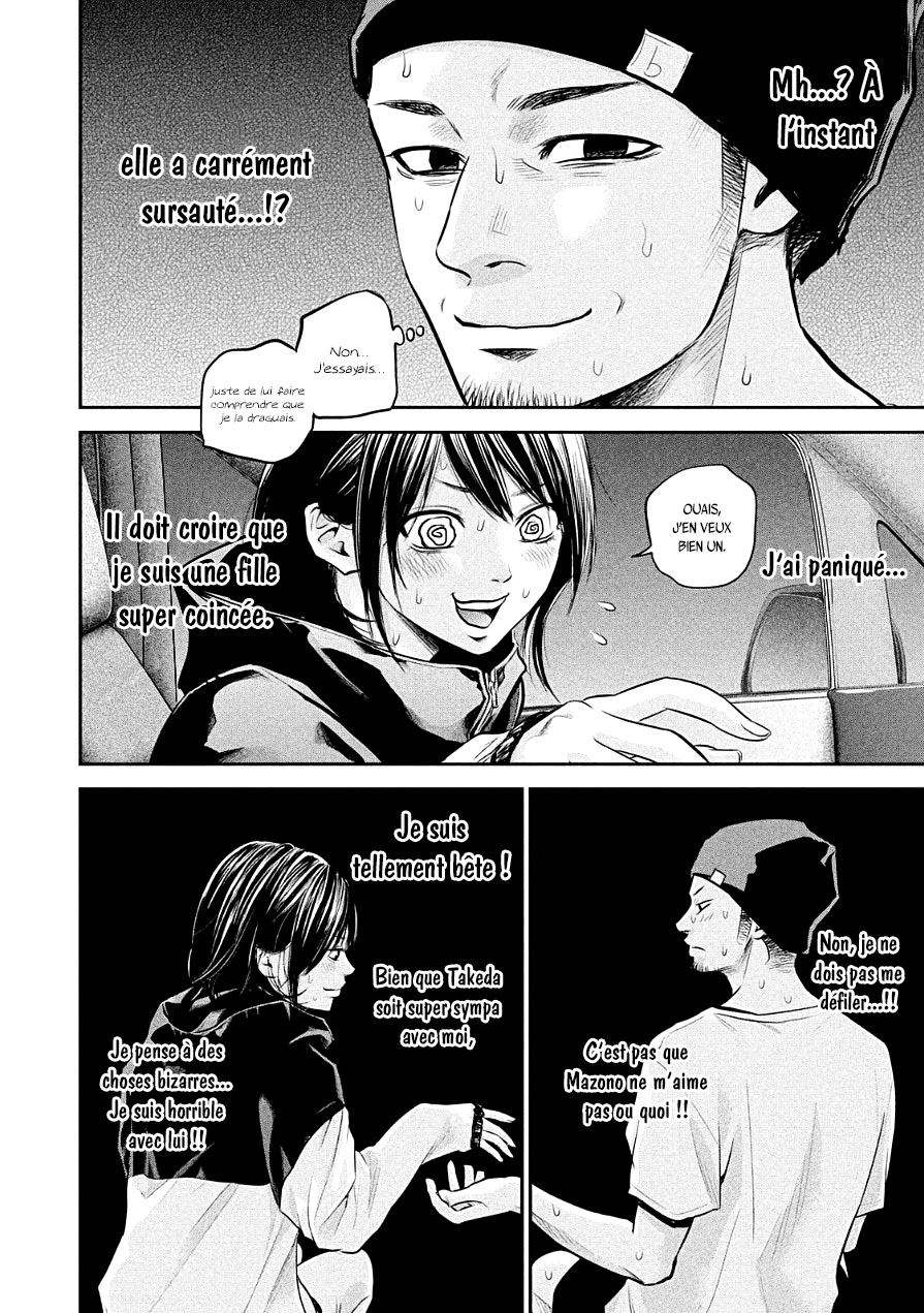 Read Hare-Kon vf Manga Online