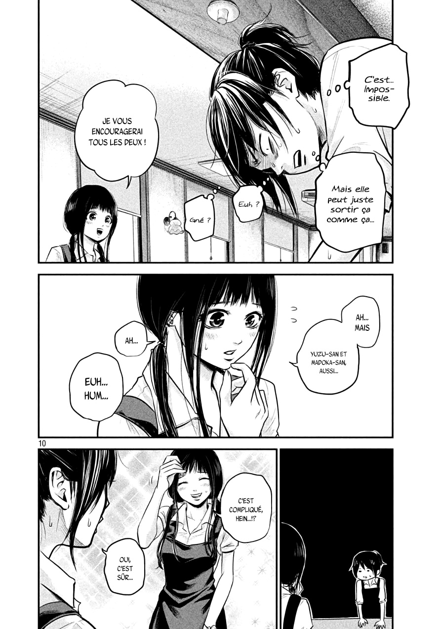 Read Hare-Kon vf Manga Online