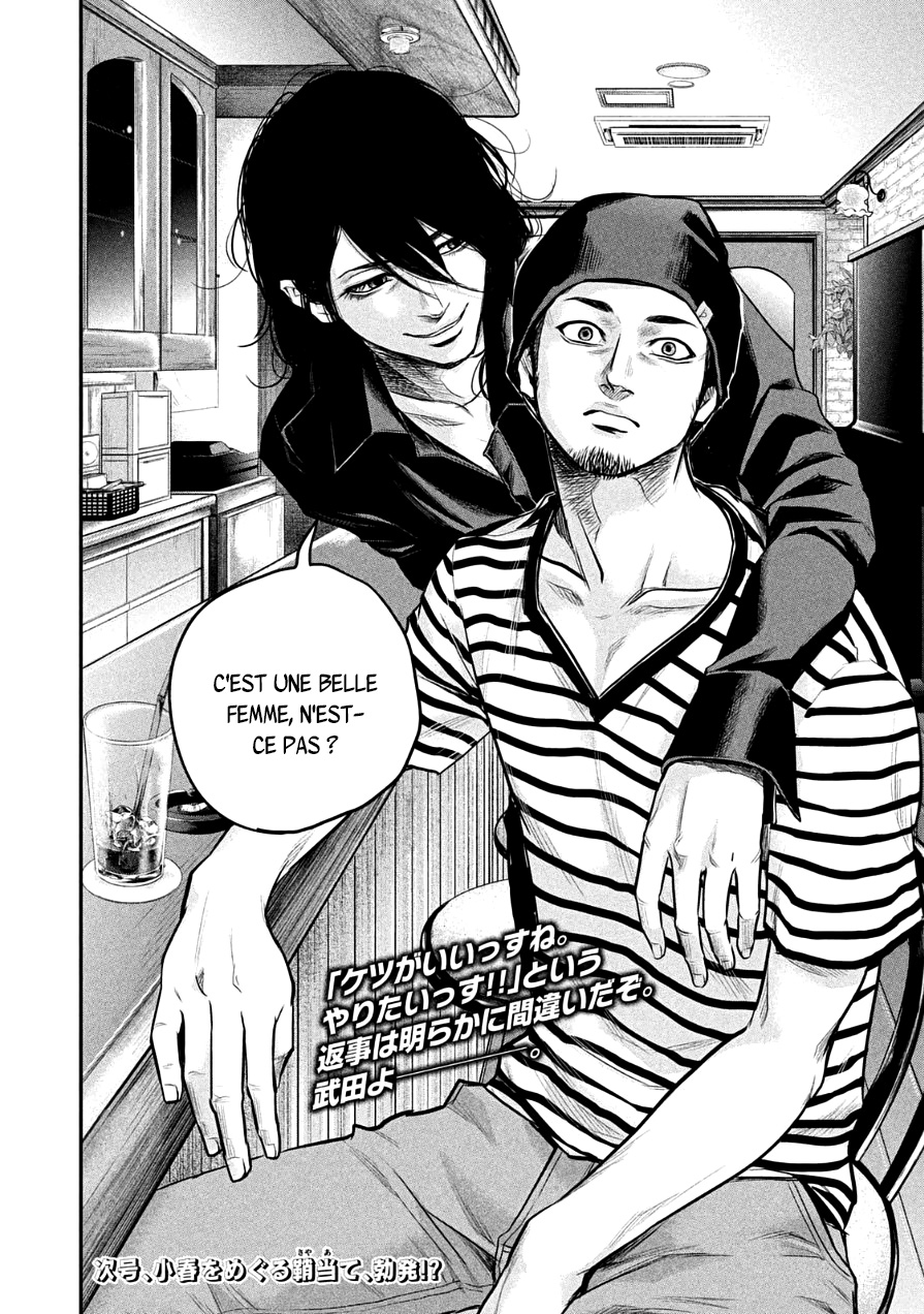Read Hare-Kon vf Manga Online