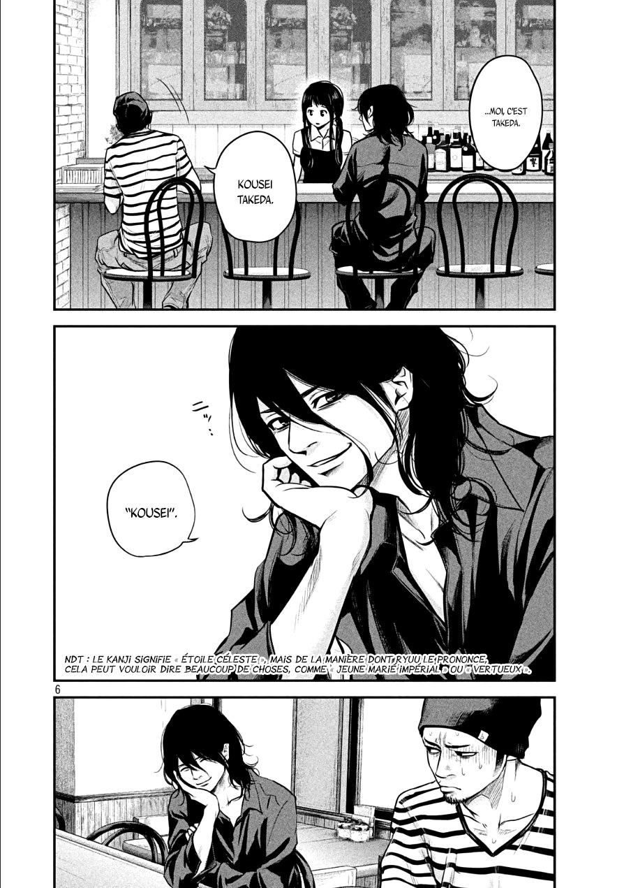 Read Hare-Kon vf Manga Online