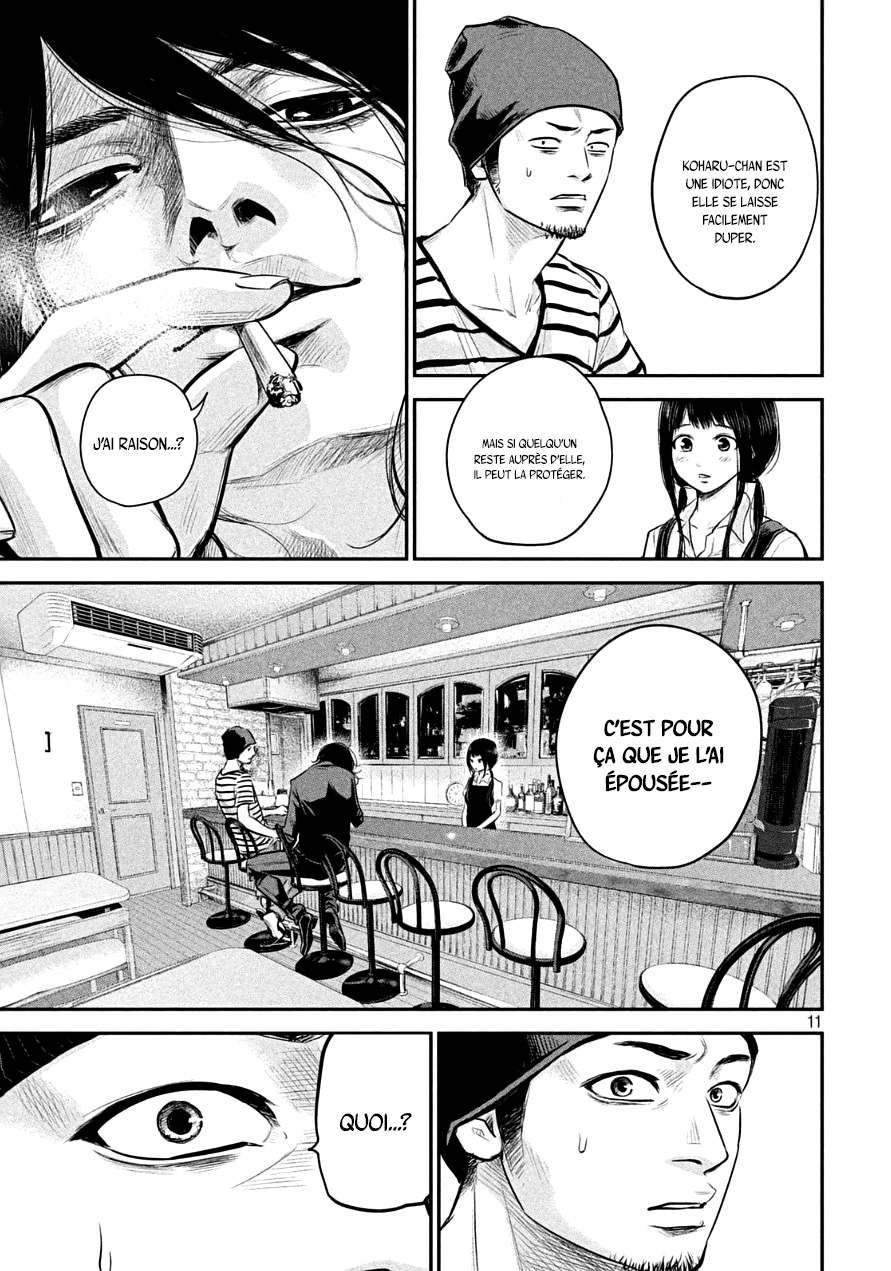 Read Hare-Kon vf Manga Online