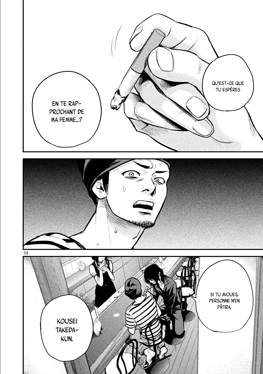 Read Hare-Kon vf Manga Online