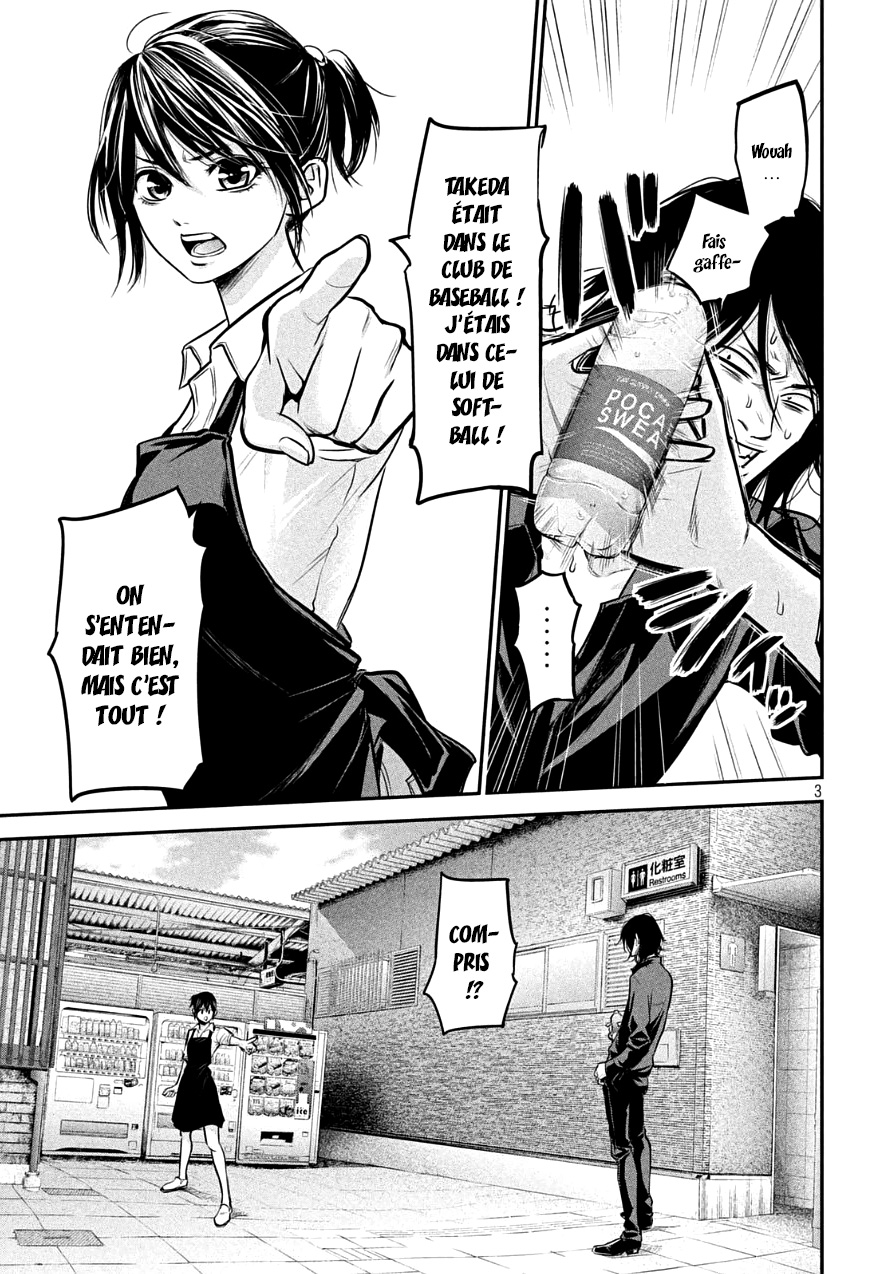 Read Hare-Kon vf Manga Online