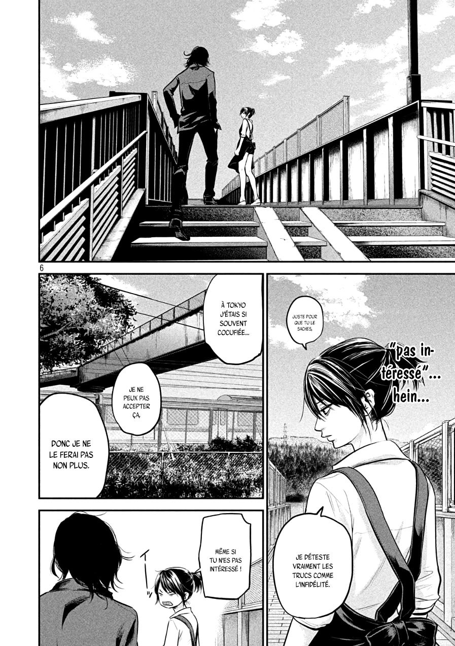 Read Hare-Kon vf Manga Online