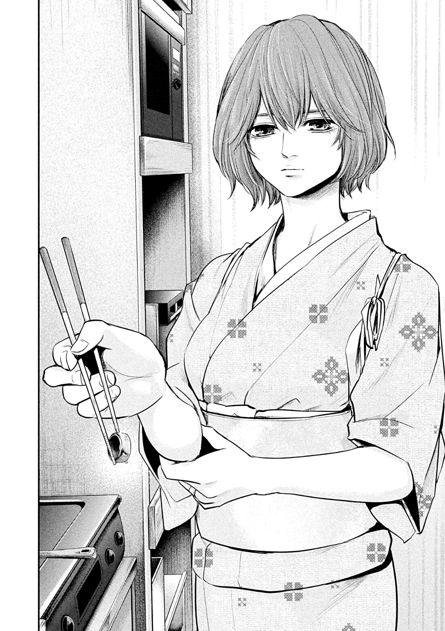 Read Hare-Kon vf Manga Online