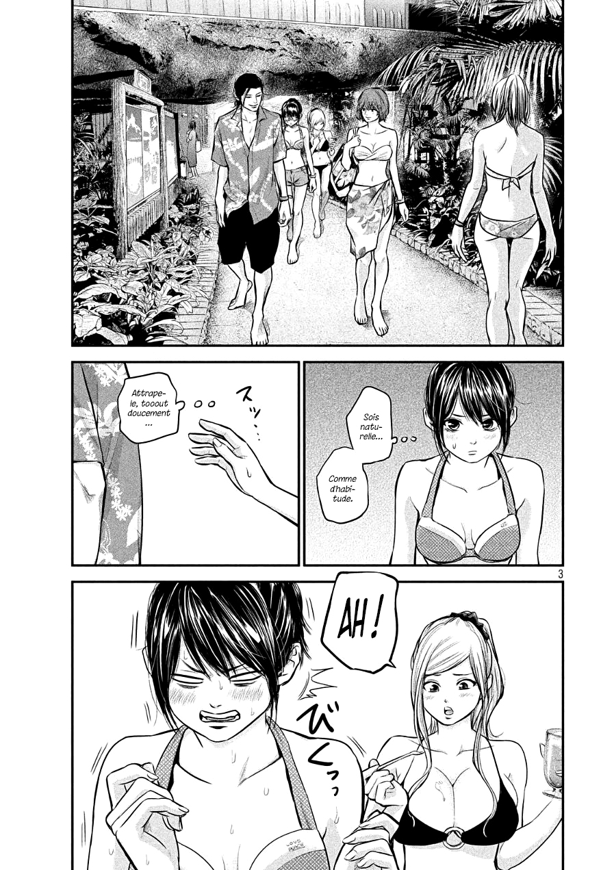 Read Hare-Kon vf Manga Online