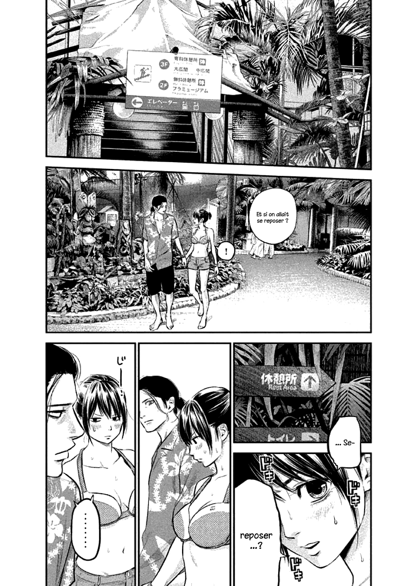 Read Hare-Kon vf Manga Online