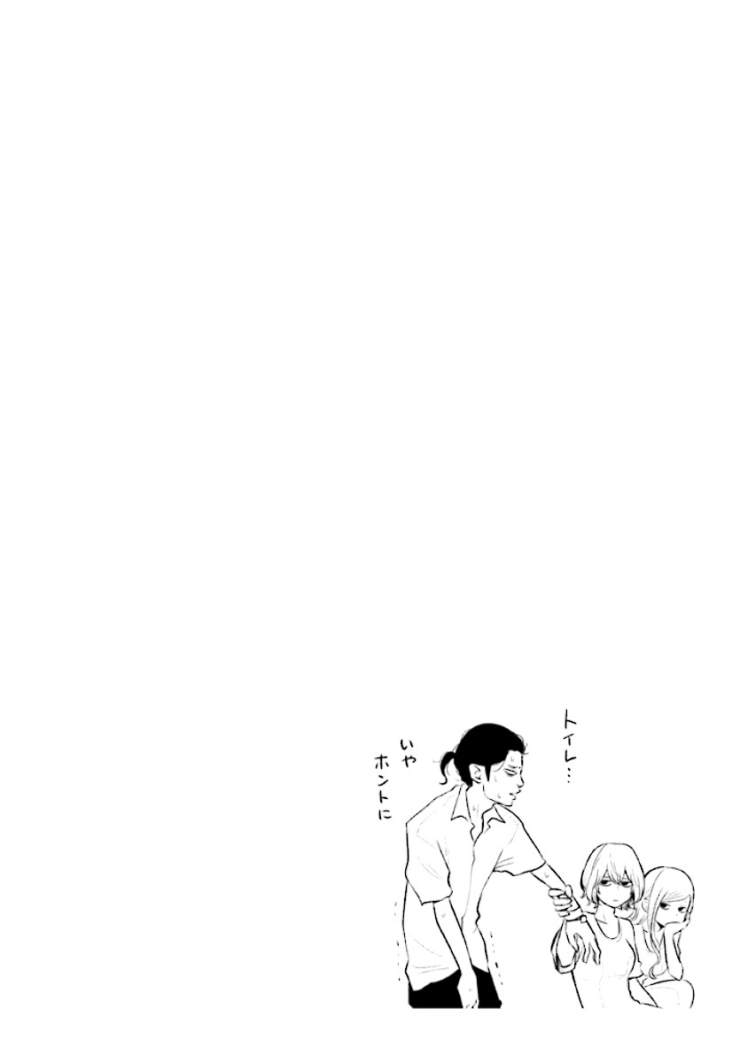 Read Hare-Kon vf Manga Online