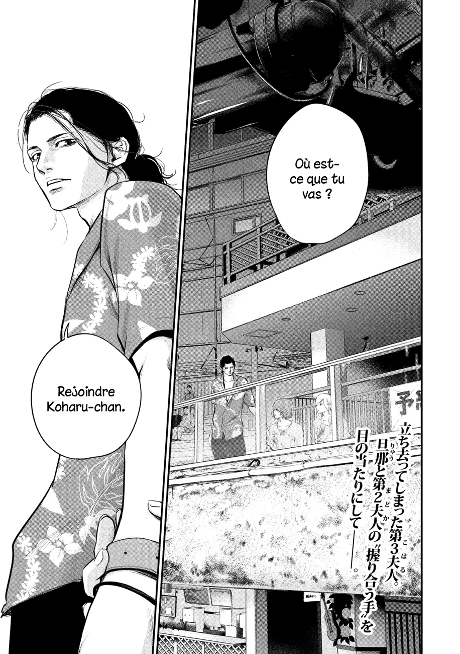 Read Hare-Kon vf Manga Online