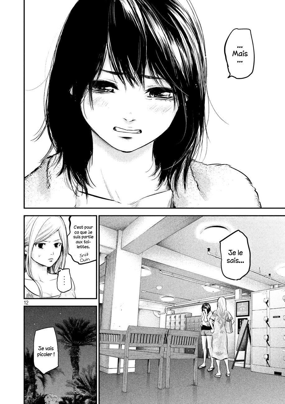 Read Hare-Kon vf Manga Online