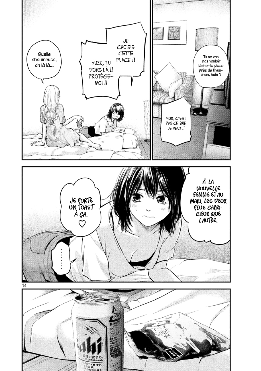 Read Hare-Kon vf Manga Online
