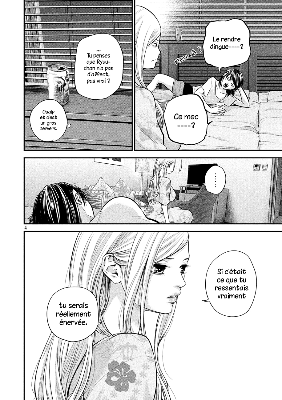 Read Hare-Kon vf Manga Online