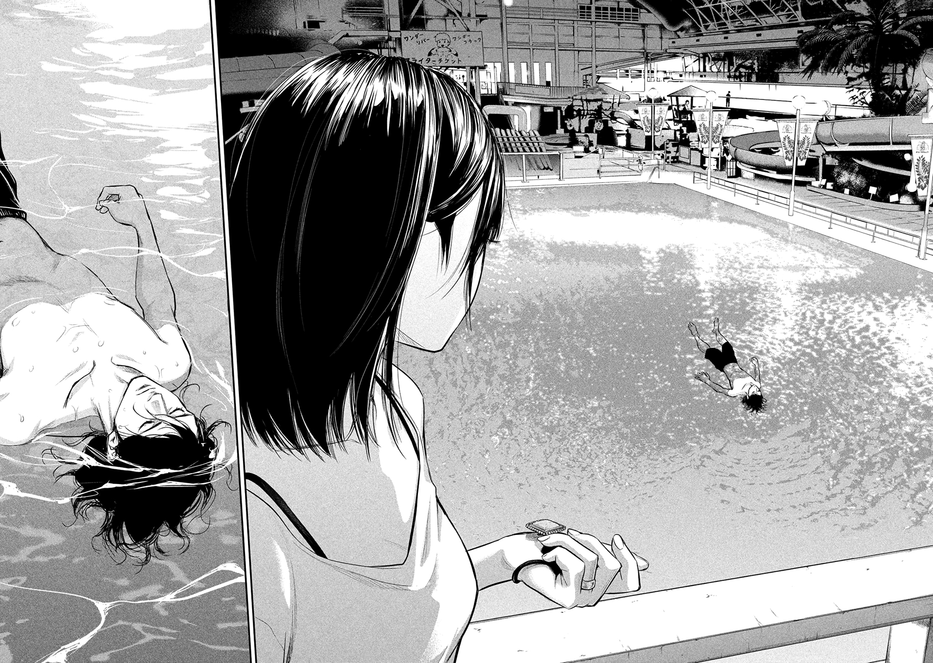 Read Hare-Kon vf Manga Online
