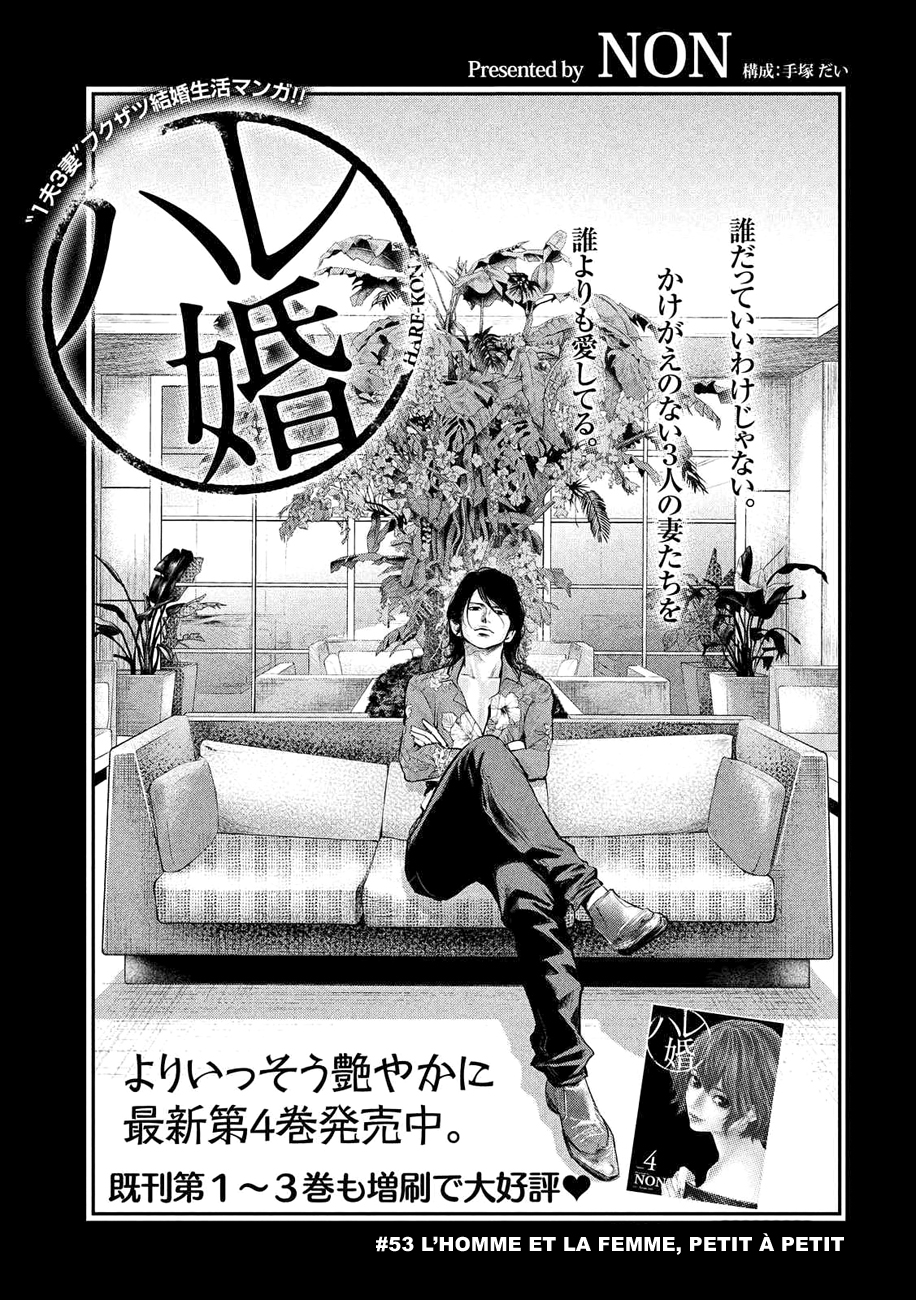 Read Hare-Kon vf Manga Online