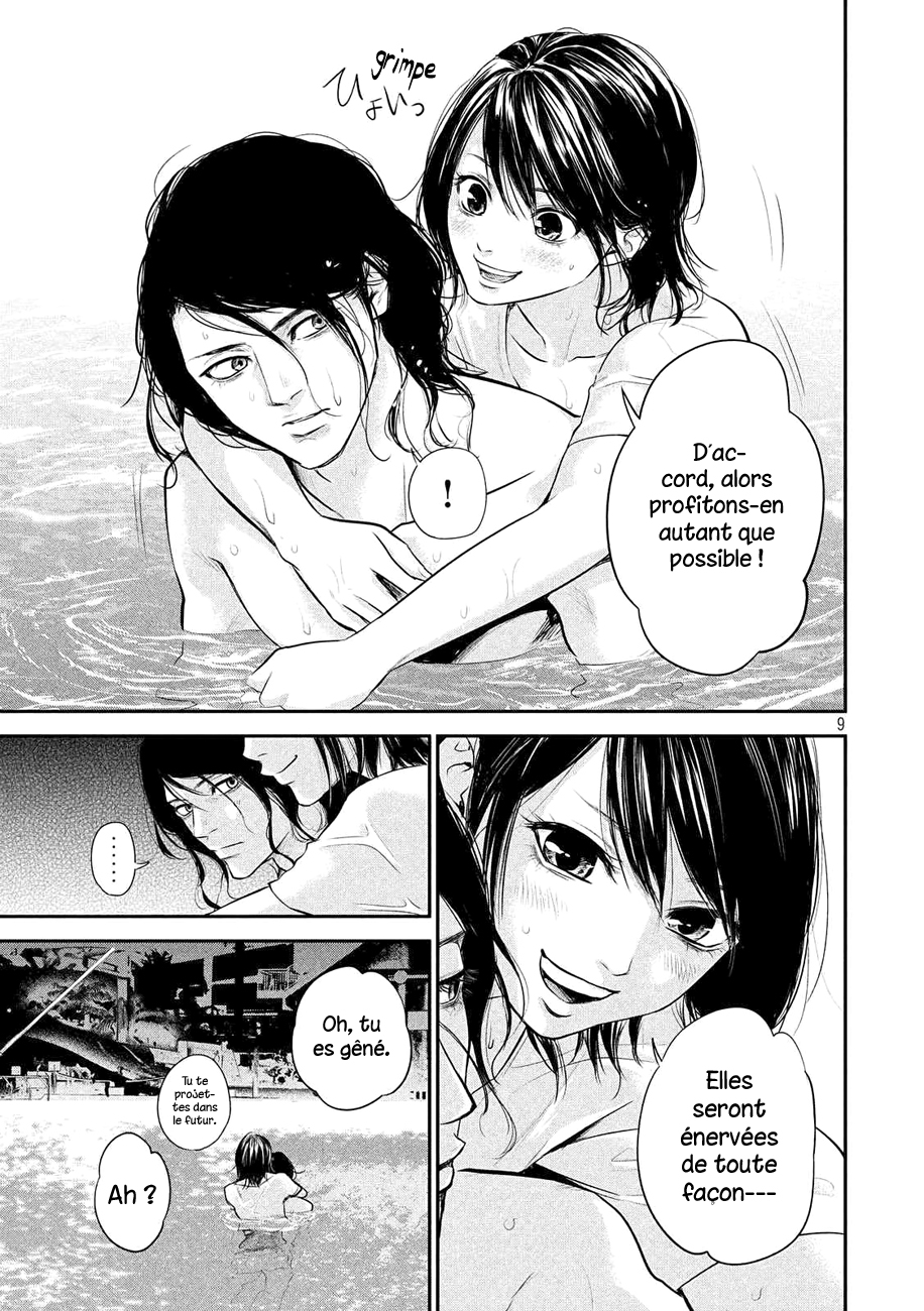 Read Hare-Kon vf Manga Online