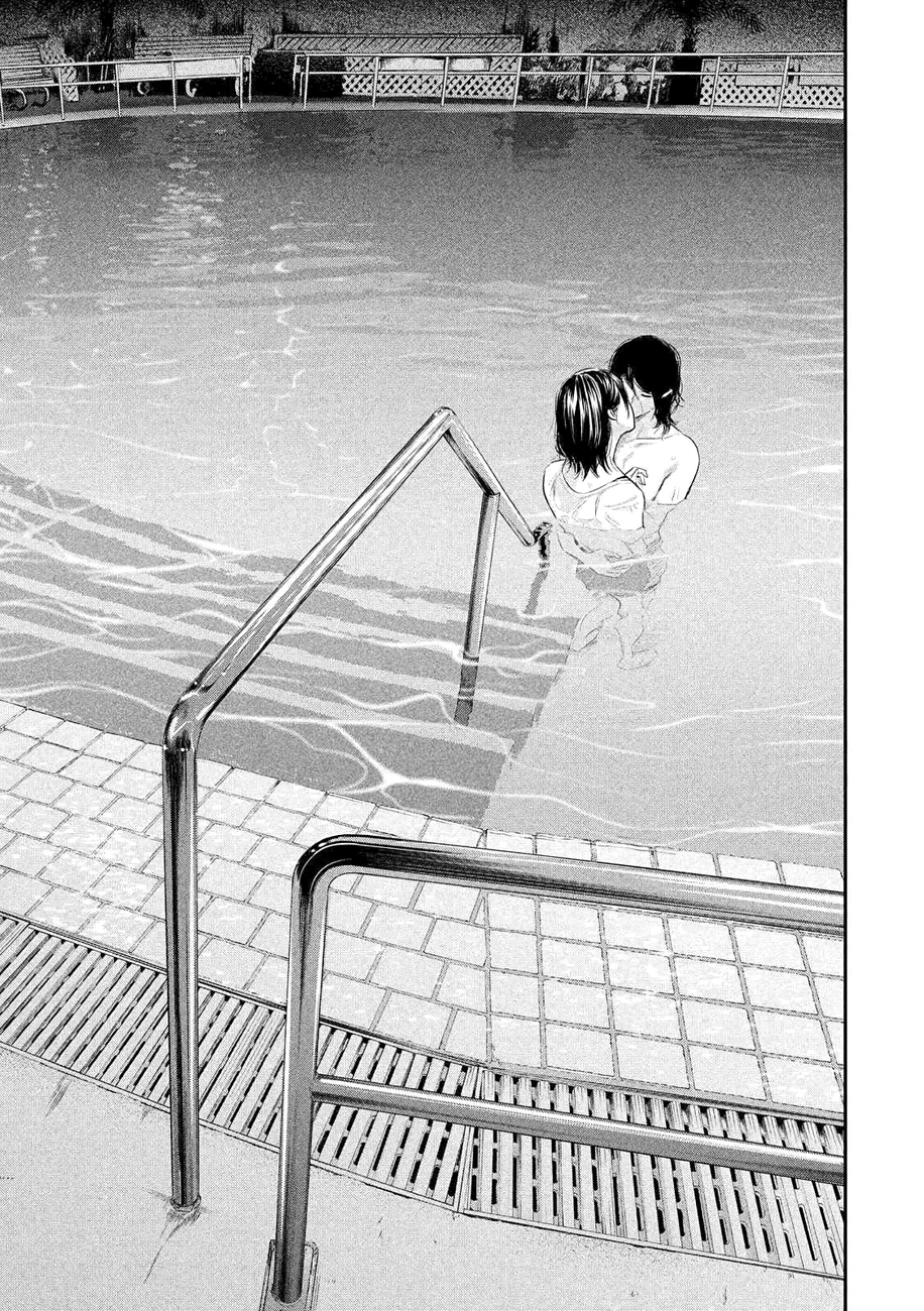 Read Hare-Kon vf Manga Online