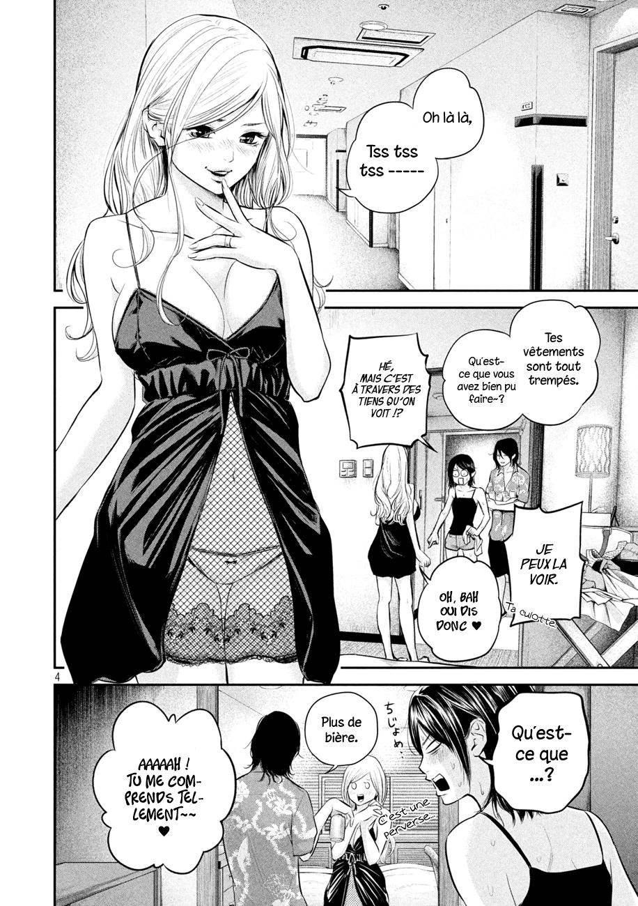 Read Hare-Kon vf Manga Online