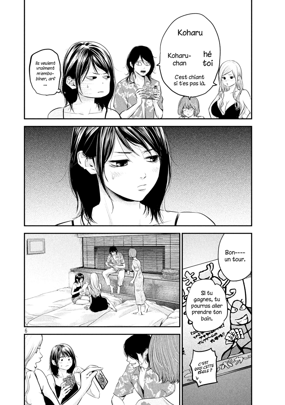 Read Hare-Kon vf Manga Online