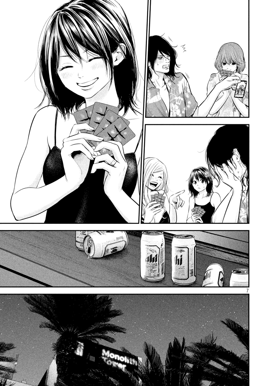 Read Hare-Kon vf Manga Online