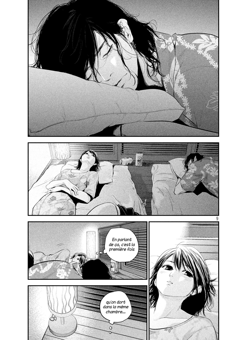 Read Hare-Kon vf Manga Online