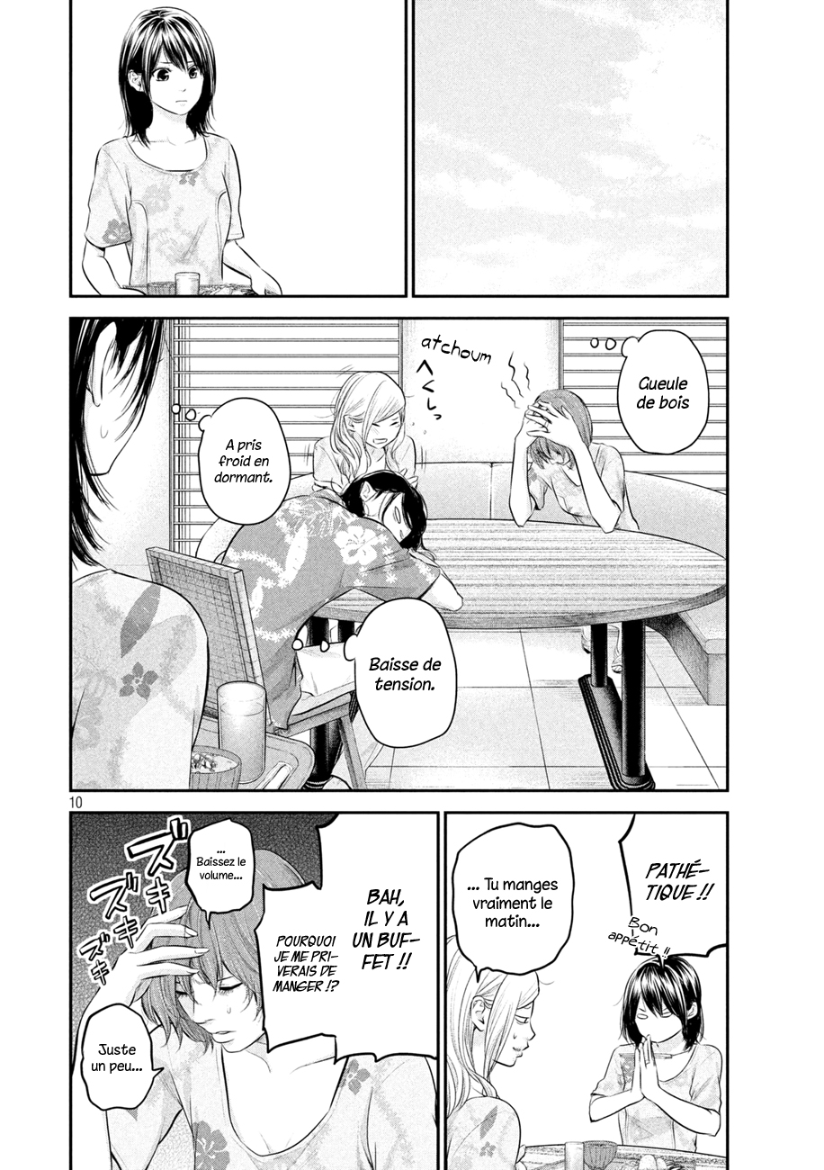 Read Hare-Kon vf Manga Online