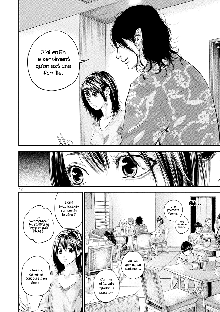 Read Hare-Kon vf Manga Online
