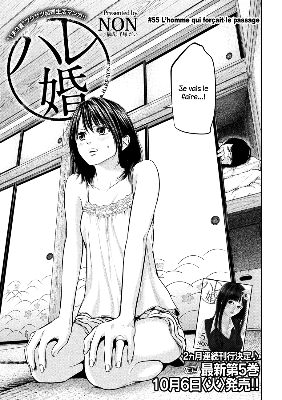 Read Hare-Kon vf Manga Online