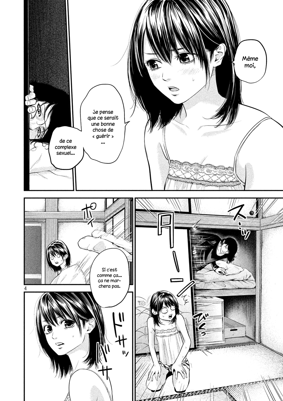 Read Hare-Kon vf Manga Online