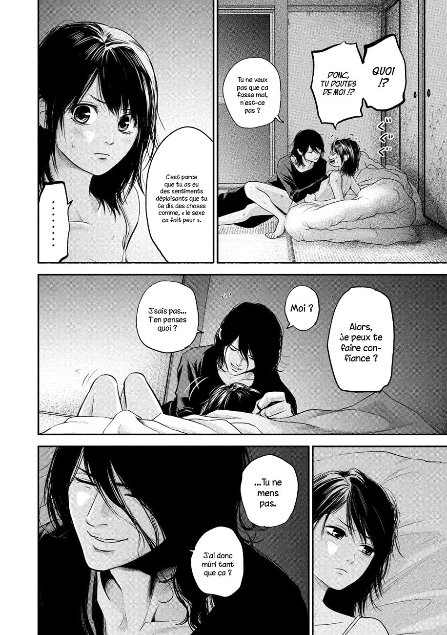 Read Hare-Kon vf Manga Online