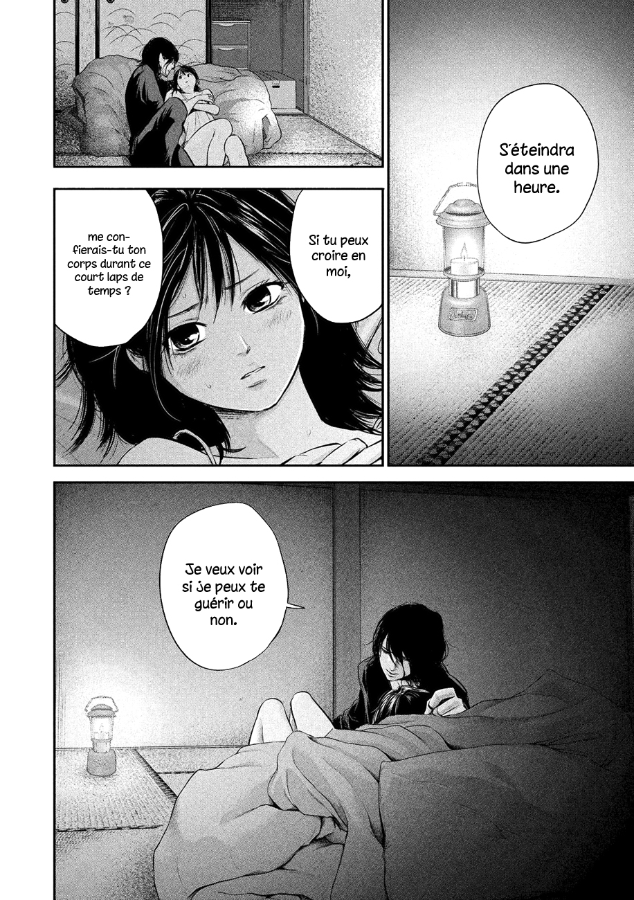 Read Hare-Kon vf Manga Online
