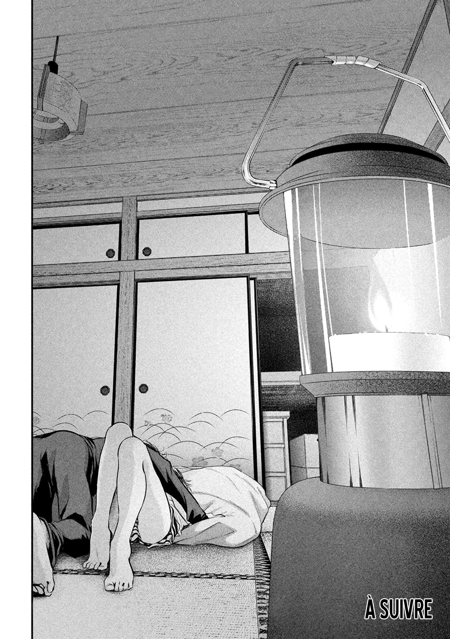 Read Hare-Kon vf Manga Online