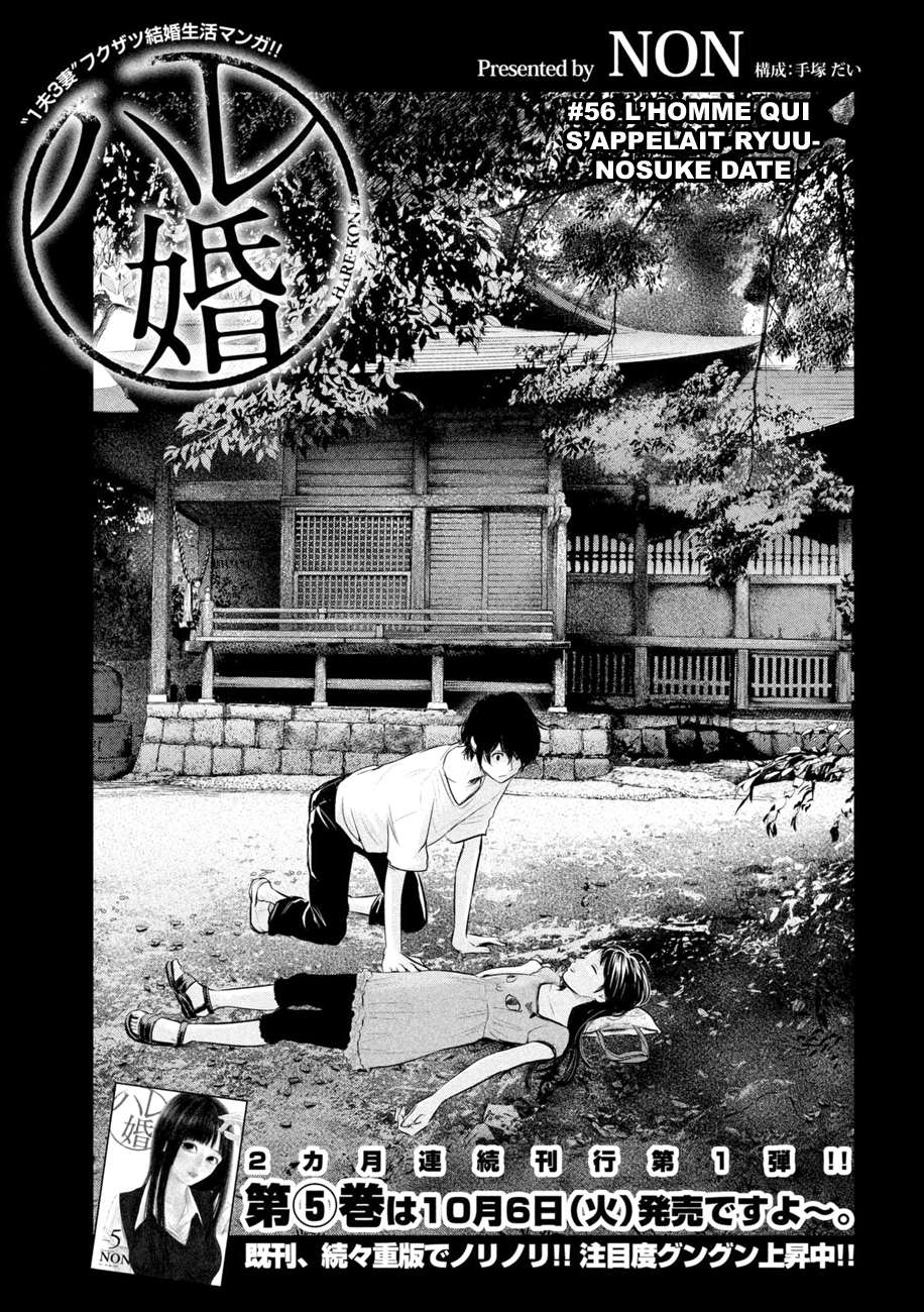 Read Hare-Kon vf Manga Online
