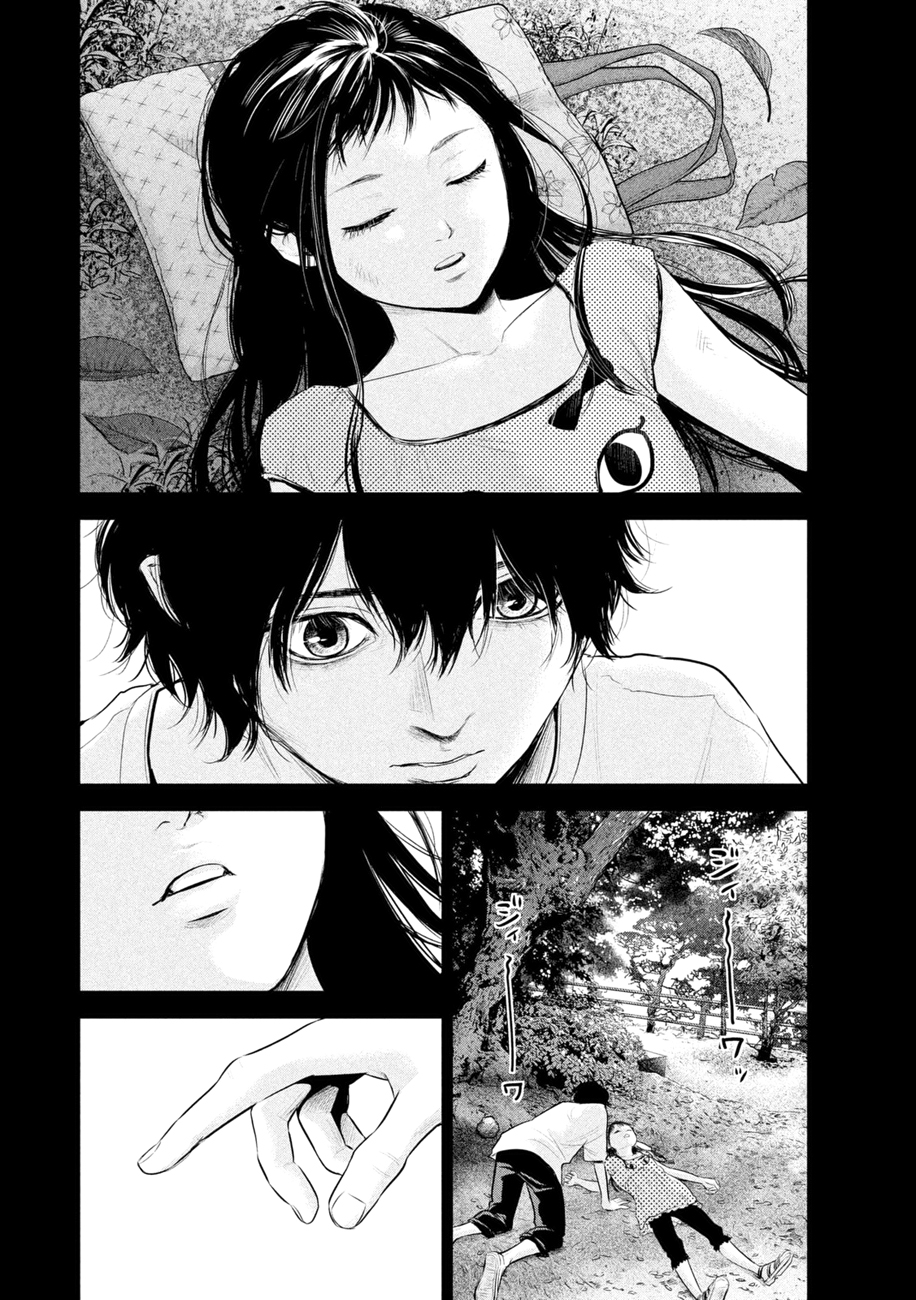 Read Hare-Kon vf Manga Online