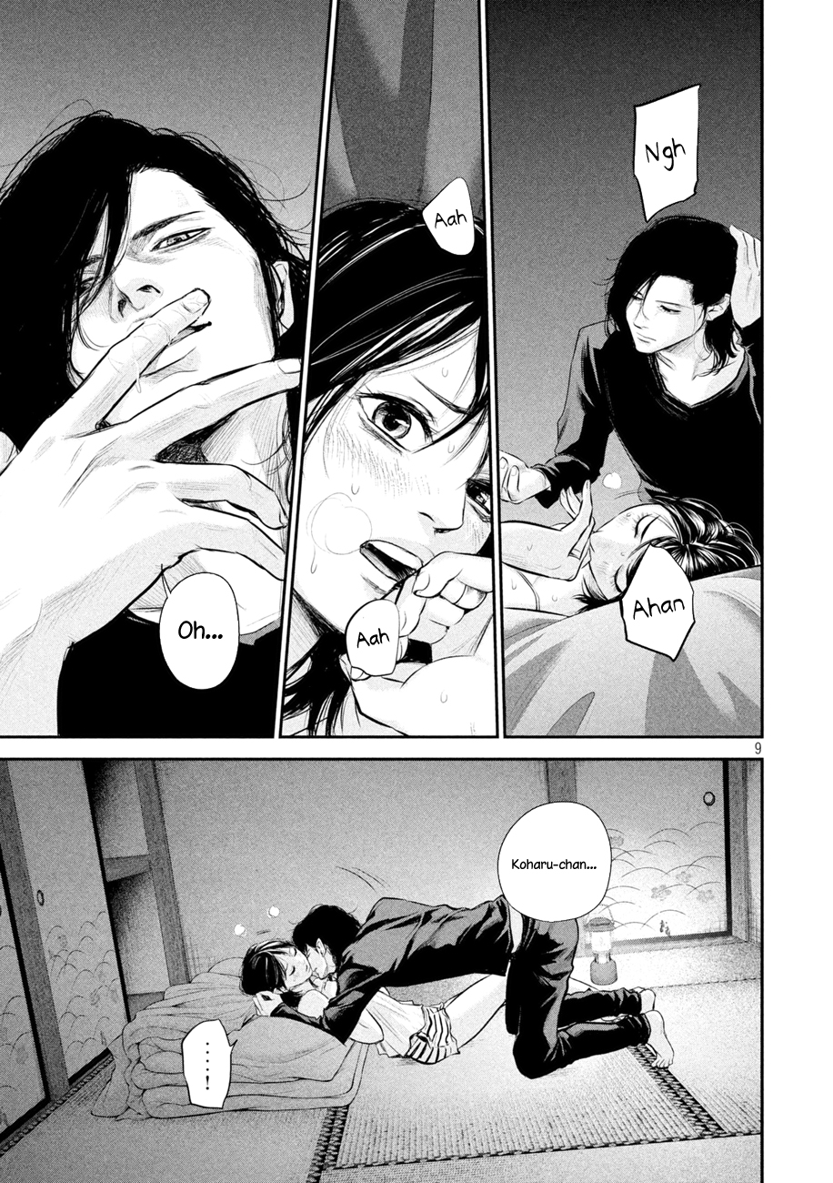 Read Hare-Kon vf Manga Online