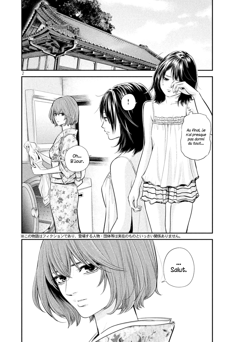 Read Hare-Kon vf Manga Online
