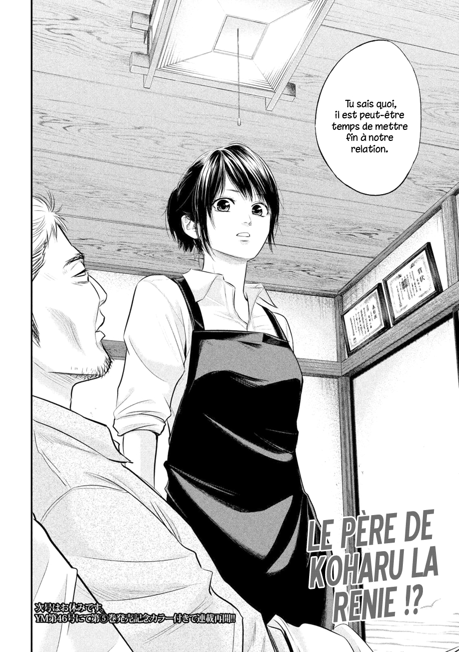 Read Hare-Kon vf Manga Online