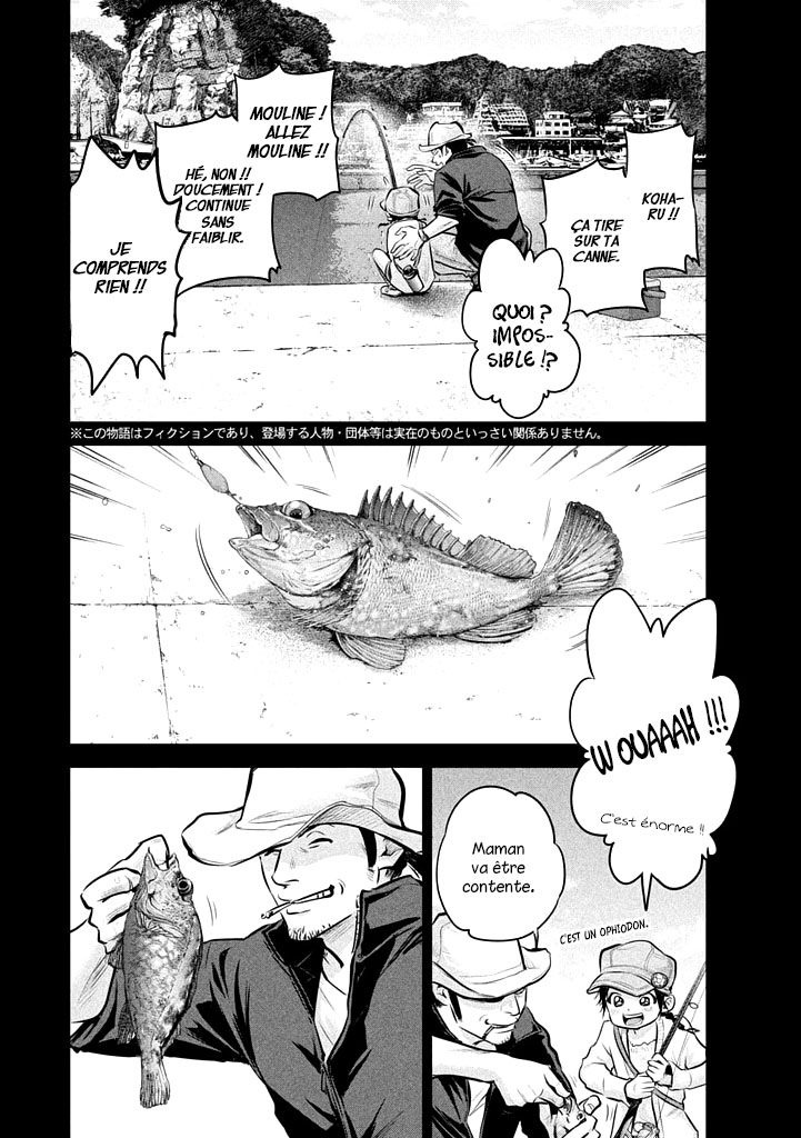 Read Hare-Kon vf Manga Online