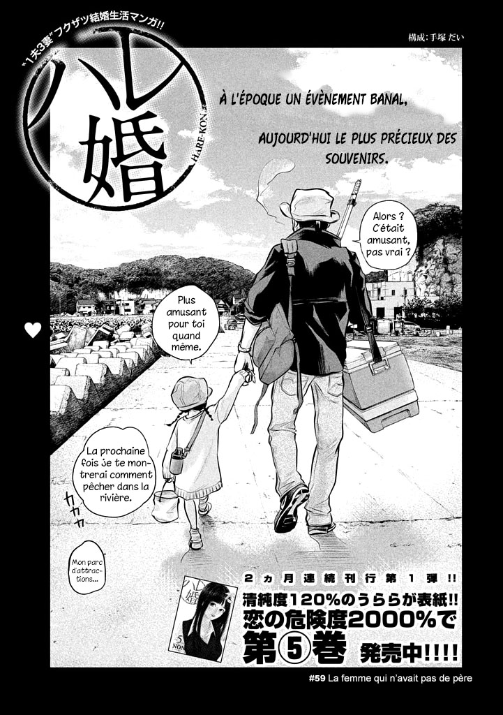 Read Hare-Kon vf Manga Online