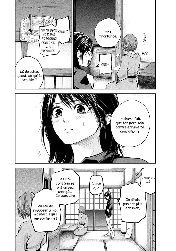 Read Hare-Kon vf Manga Online