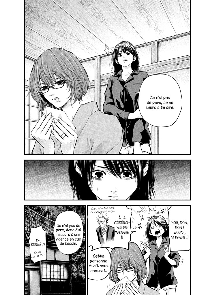 Read Hare-Kon vf Manga Online