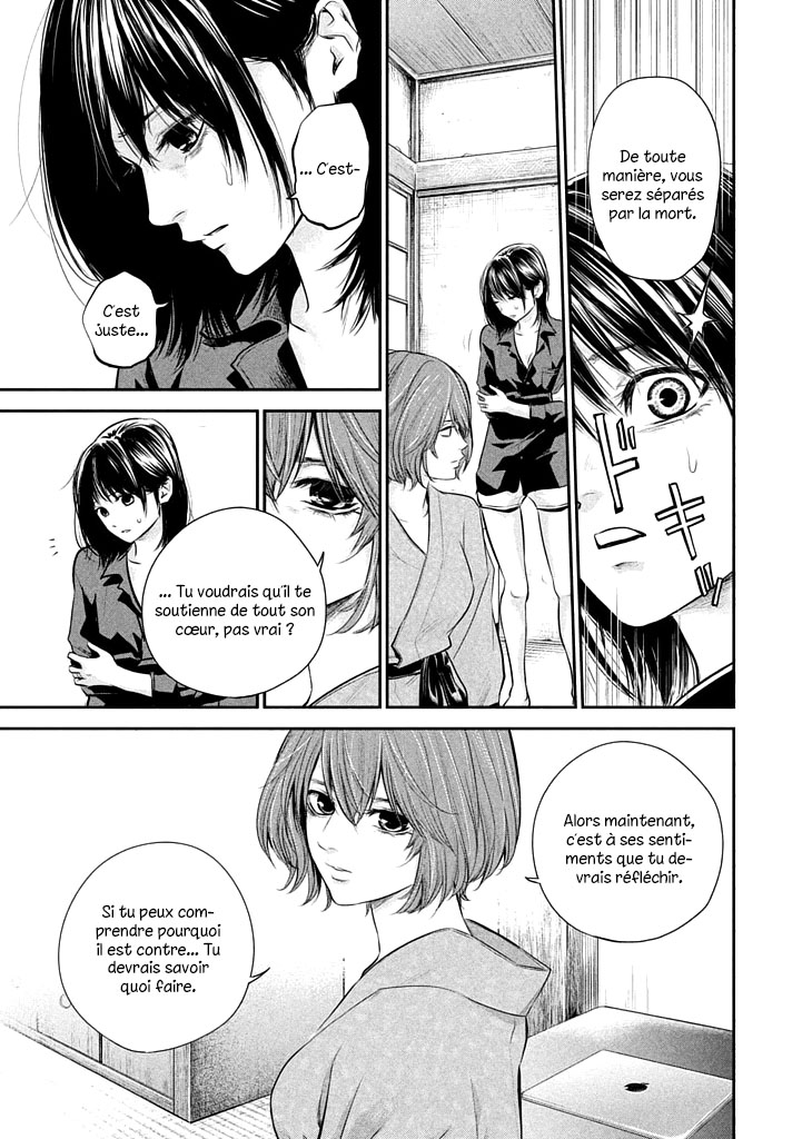 Read Hare-Kon vf Manga Online