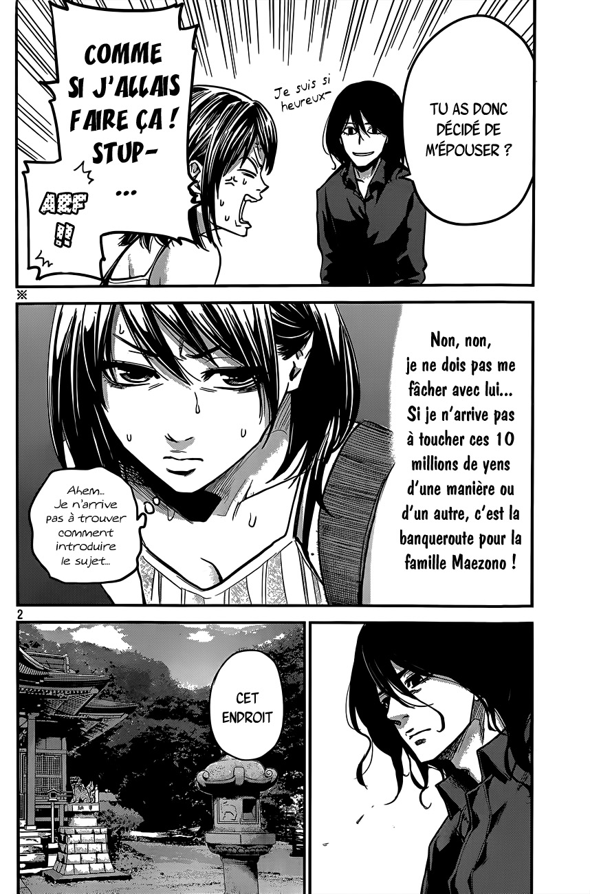 Read Hare-Kon vf Manga Online