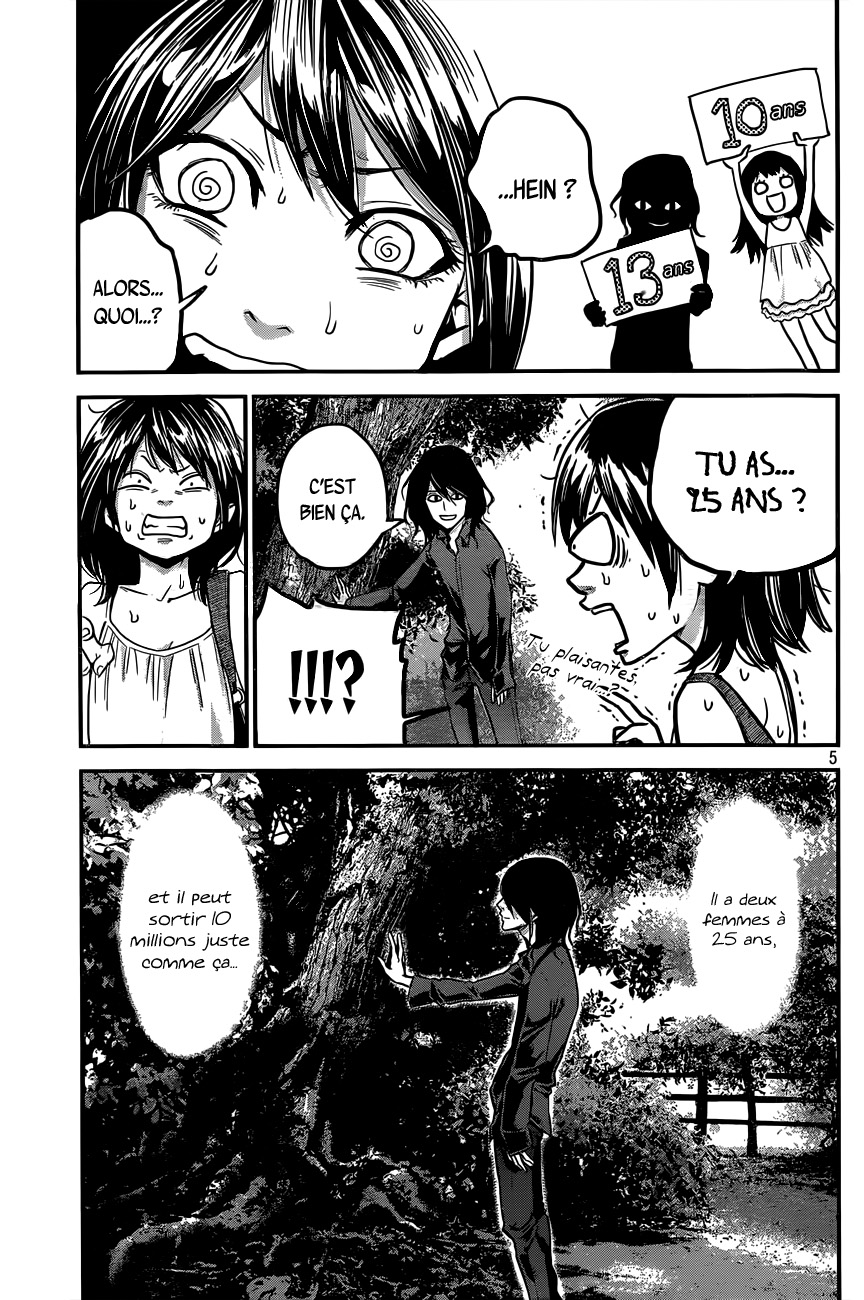 Read Hare-Kon vf Manga Online
