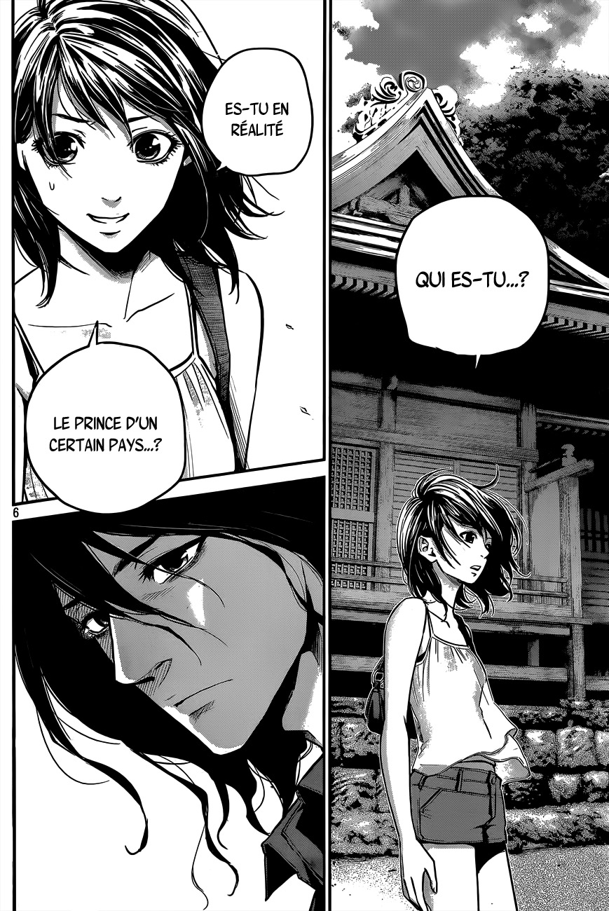 Read Hare-Kon vf Manga Online