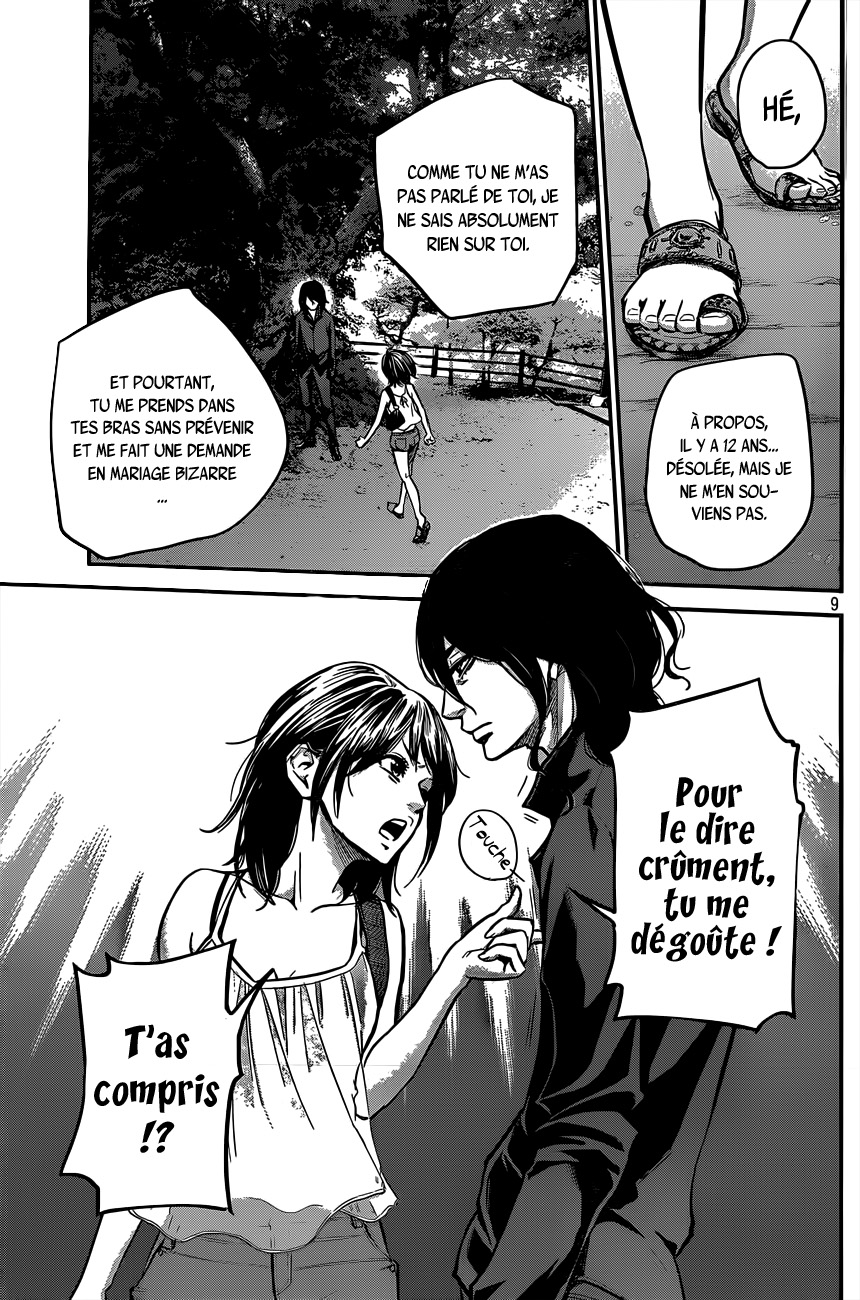 Read Hare-Kon vf Manga Online