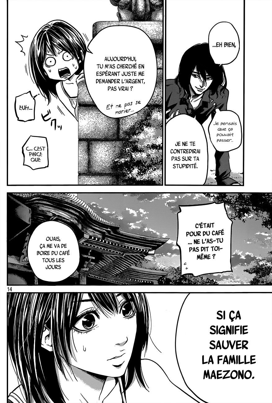 Read Hare-Kon vf Manga Online
