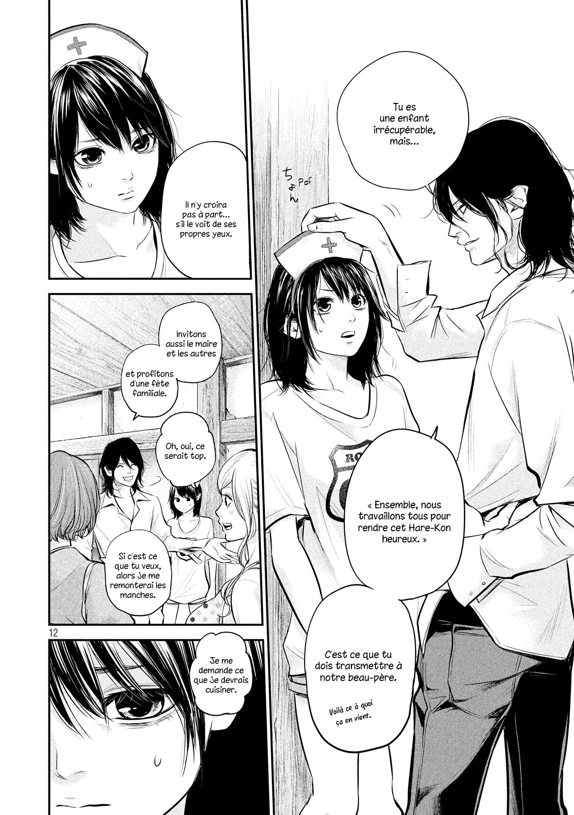 Read Hare-Kon vf Manga Online
